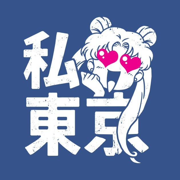 I (HEART) TOKYO I (HEART) TOKYO