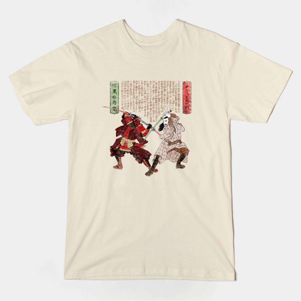 UNME NO KETTO T-Shirt - The Shirt List