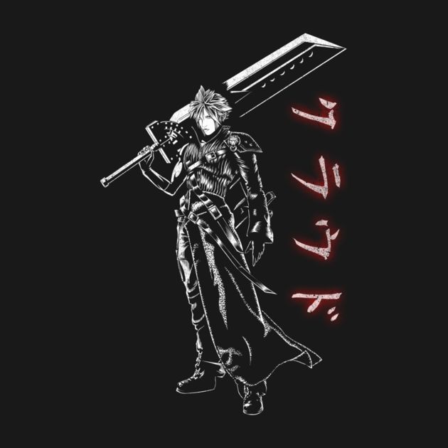 I'M NOT ALONE. NOT ANYMORE Design I'M NOT ALONE. NOT ANYMORE