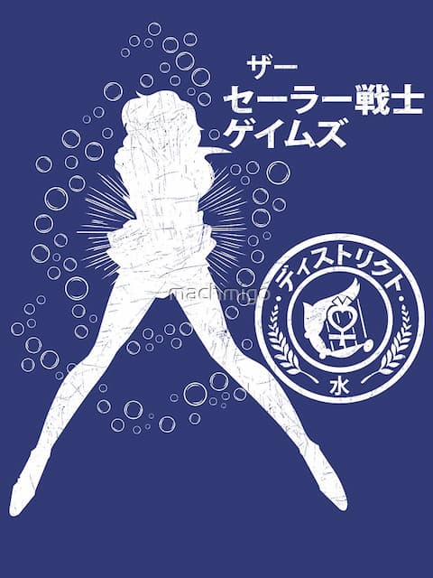 The Senshi Games: Mercury ALT version