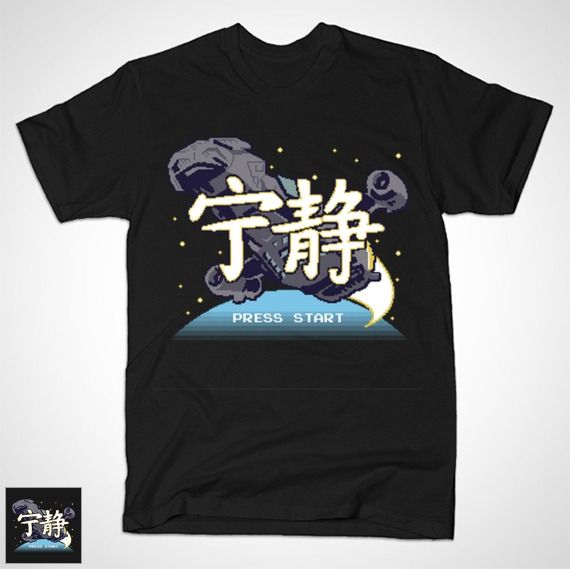 RETRO SERENITY T-Shirt RETRO SERENITY