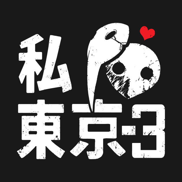 I Love Tokyo-3 I Love Tokyo-3