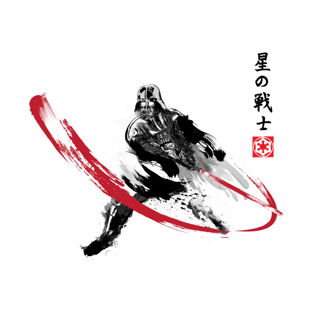 Star Warrior sumi-e Star Warrior sumi-e