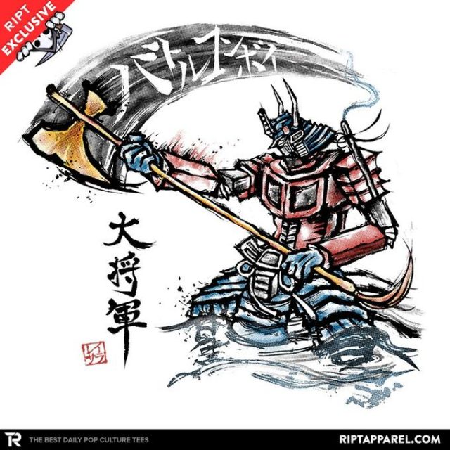Shogun Prime Shogun Prime T-Shirt