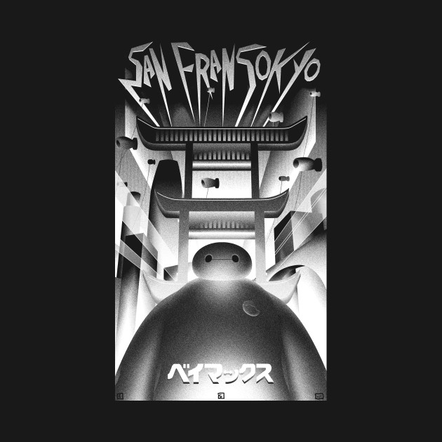 San Fransokyo Monochrome Design San Fransokyo Monochrome