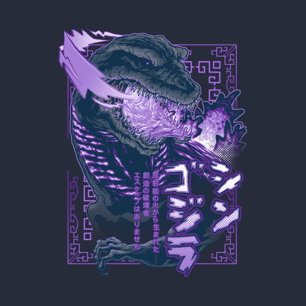 Shin Atomic Fire Born!