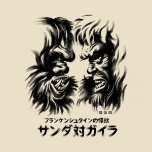 Waterbrushed Battling Giants