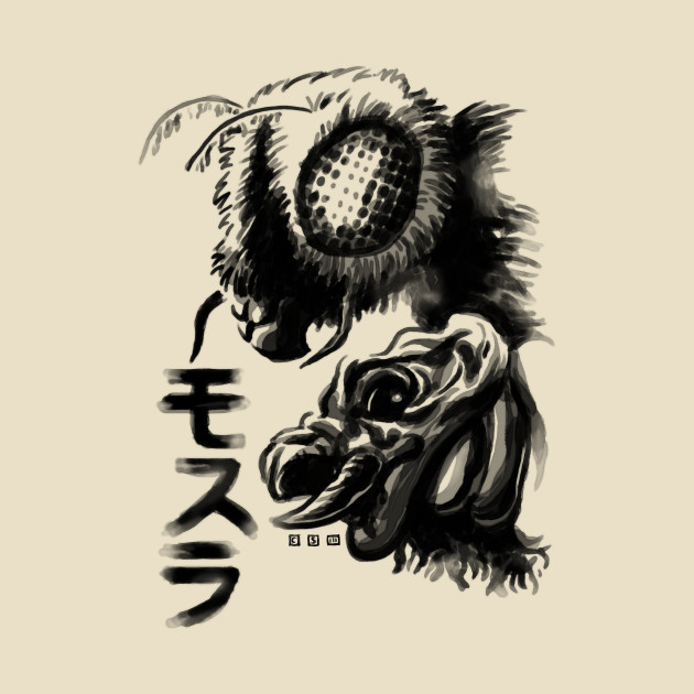 Waterbrushed Flying Insect Design Waterbrushed Flying Insect