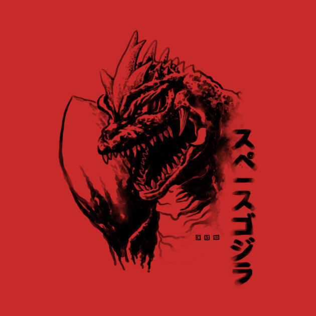 Waterbrushed Space Monster Waterbrushed Space Monster