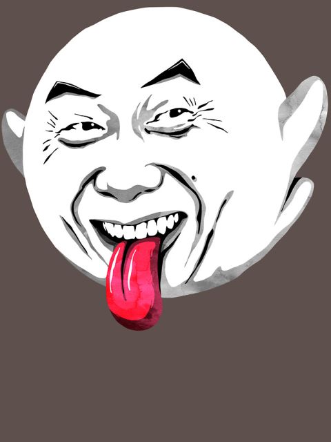 Shigeru Super Star Ghost Design Shigeru Super Star Ghost