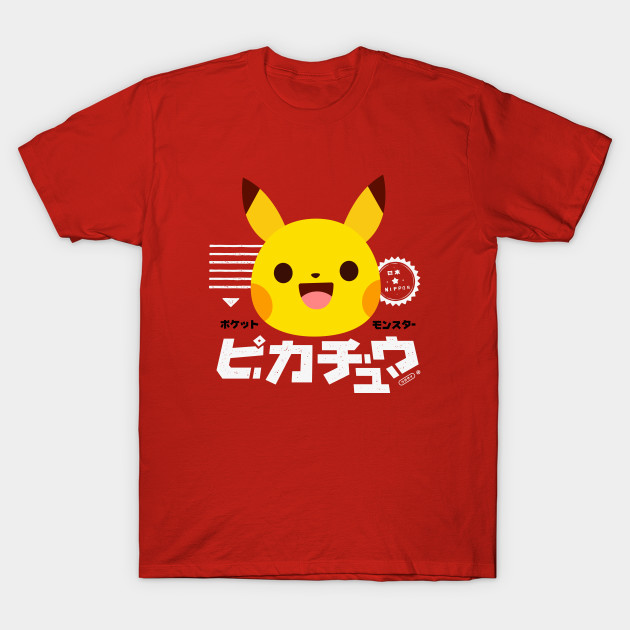 PIKACHU KAWAII