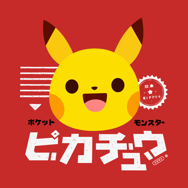 PIKACHU KAWAII