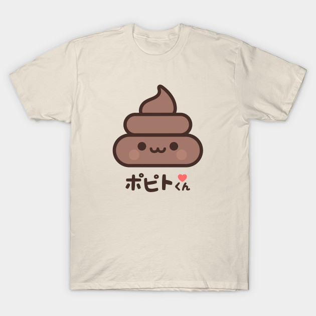 POOP KAWAII