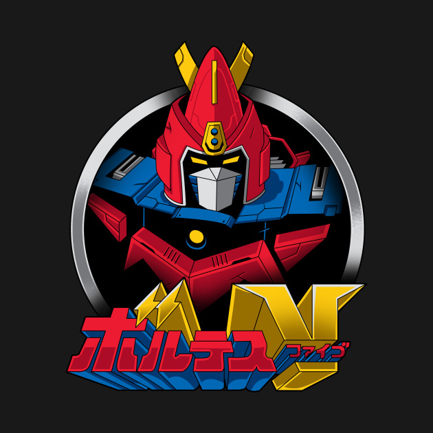 Electromagnetic Force