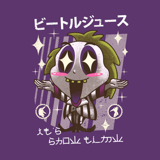 Kawaii Beetle Kawaii Beetle