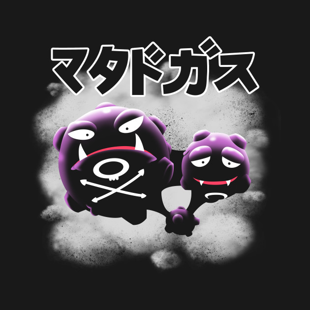 Toxic Pocket Villain Design Toxic Pocket Villain