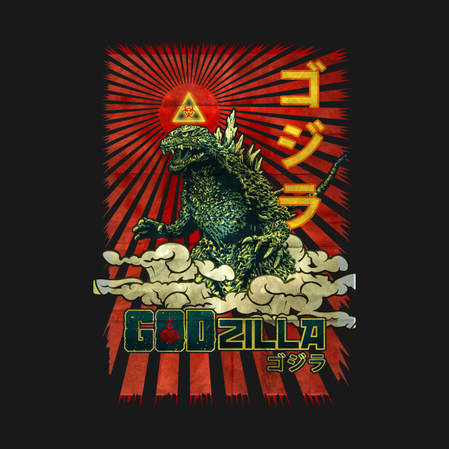 Godzilla Design Godzilla