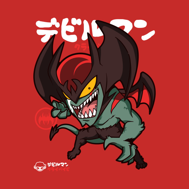 Debiruman Kuraibeibi