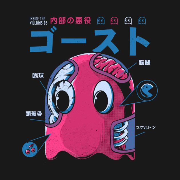 Ghostzilla Ghostzilla