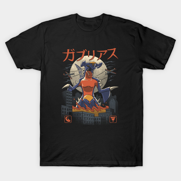 Legendary Dragon Ground Kaiju T-Shirt Legendary Dragon Ground Kaiju