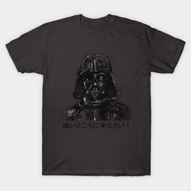 Dark Ink T-Shirt Dark Ink