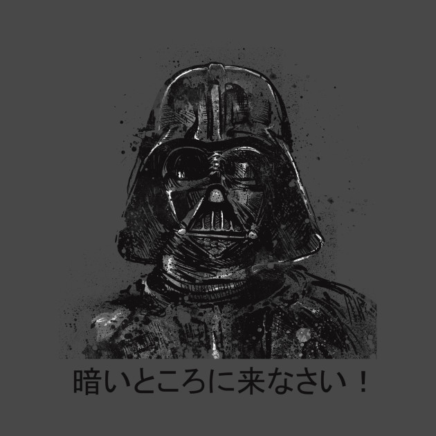 Dark Ink Design Dark Ink