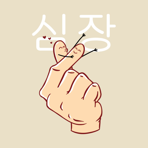 Korean Heart Design Korean Heart