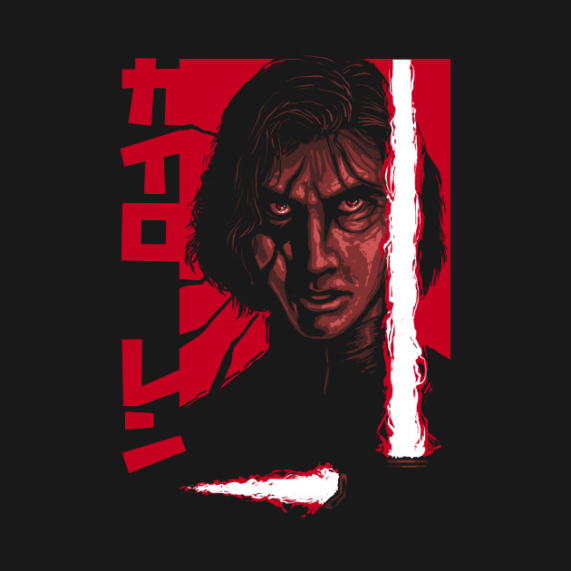 Knight of Ren Design Knight of Ren