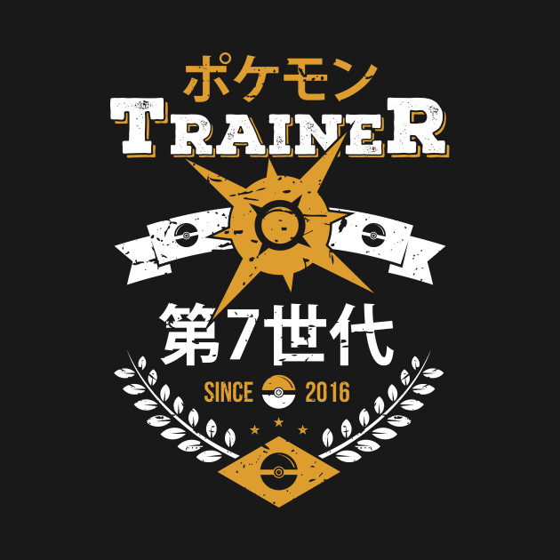 Sun Trainer