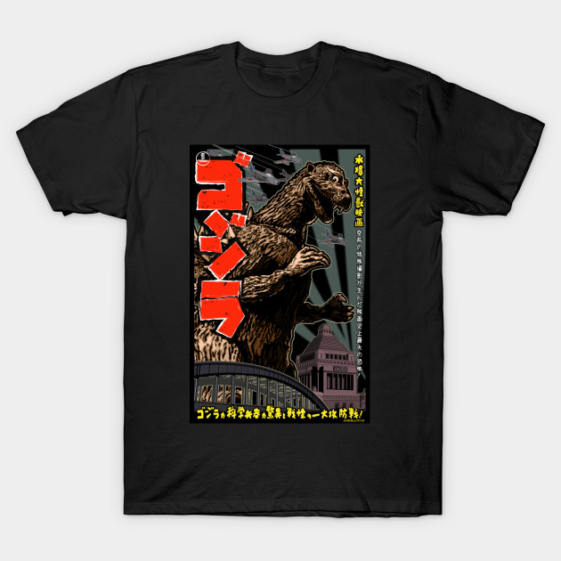 GODZILLA 54 T-Shirt GODZILLA 54