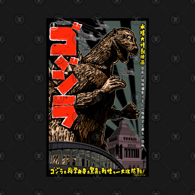 GODZILLA 54
