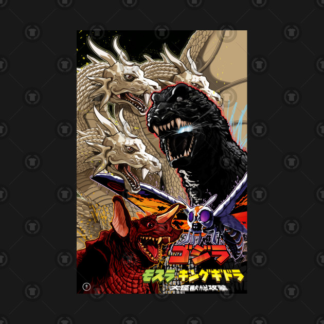 Godzilla mothra king ghidorah