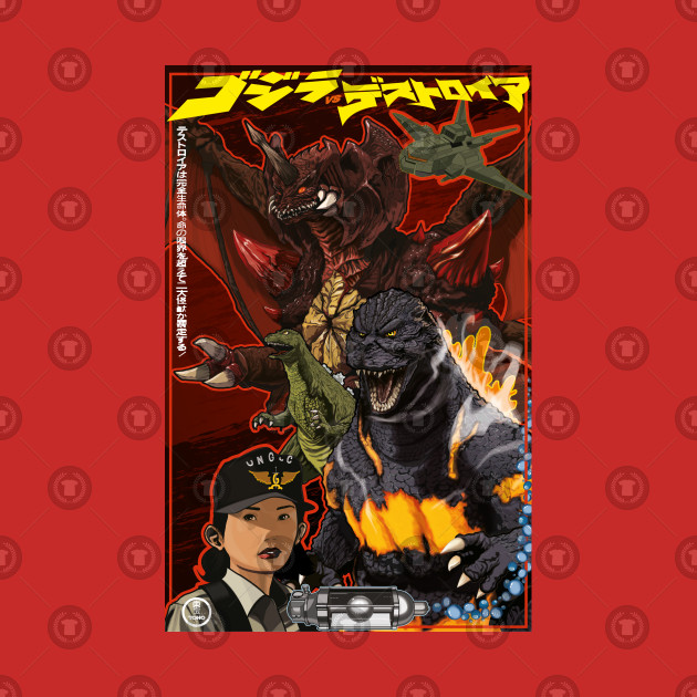 Godzilla vs Destroyer Design Godzilla vs Destroyer