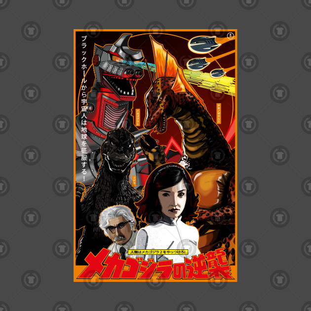 Terror of Mechagodzilla Design Terror of Mechagodzilla