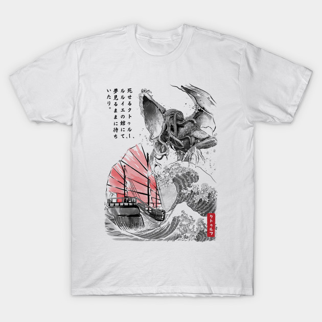 Great Old One in Japan