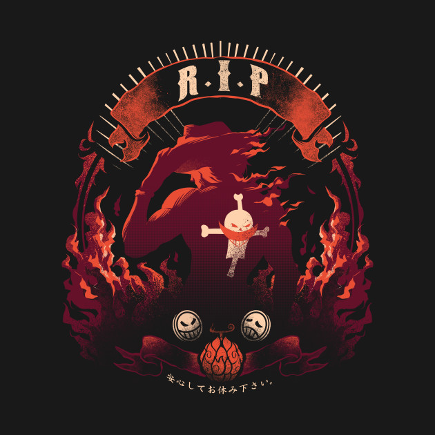 RIP - Ace Design RIP - Ace