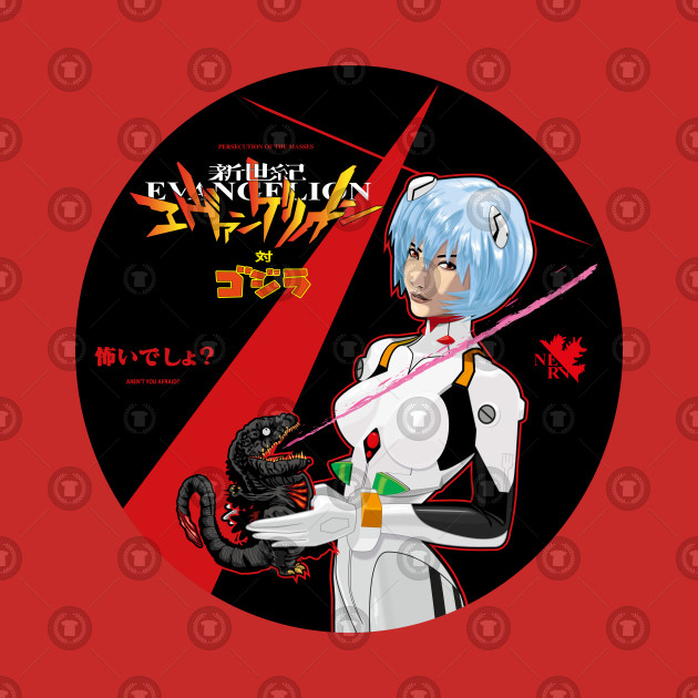 Persecution of the Masses Persecution of the Masses