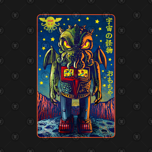 Cthulhu Tin Toy Cthulhu Tin Toy