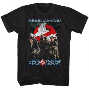 Japanese Ghostbusters