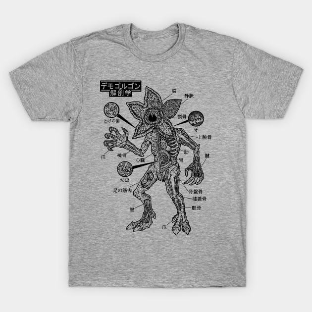 Stranger Things T-Shirt