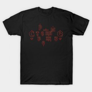 Stranger Things T-Shirt