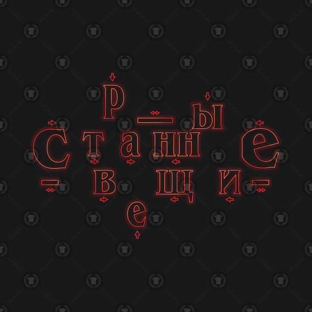 Russian Things Russian Things