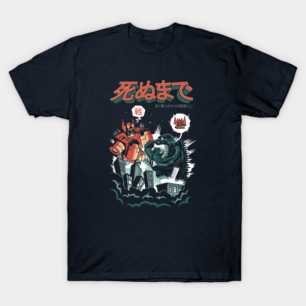 Bare-Knuckle Kaiju T-Shirt Bare-Knuckle Kaiju T-Shirt