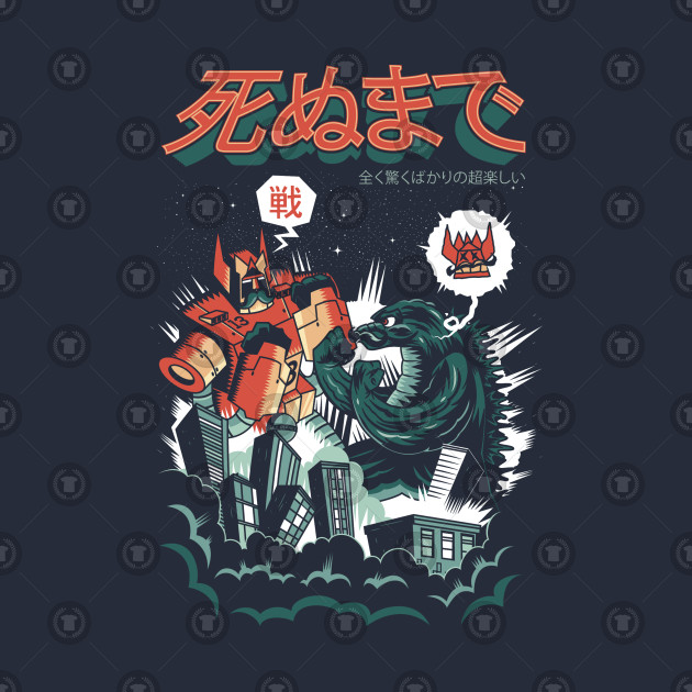 Bare-Knuckle Kaiju Bare-Knuckle Kaiju