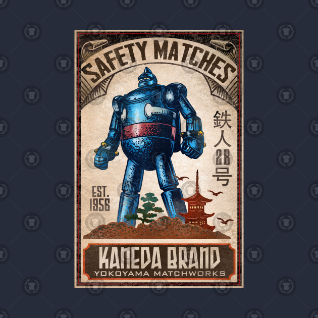 Kaneda Brand Matches