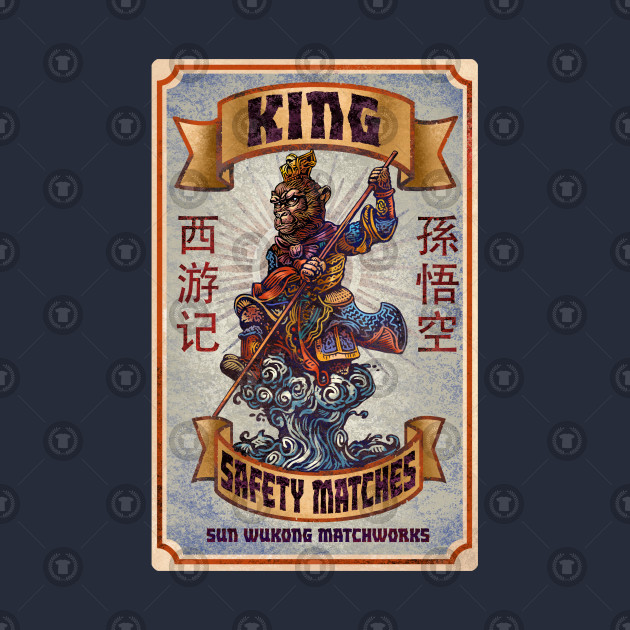 Monkey King Matches
