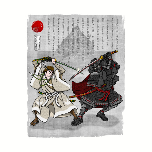 Return of the Samurai Return of the Samurai