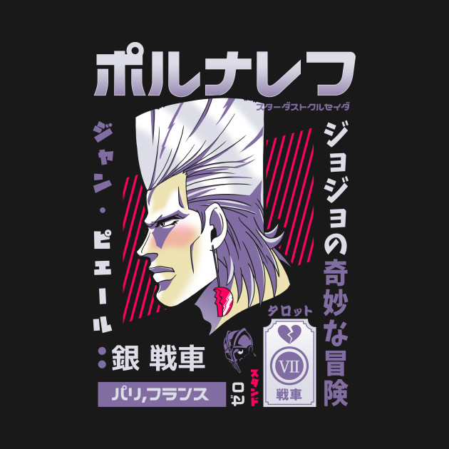 Jean Polnareff Stardust Crusader