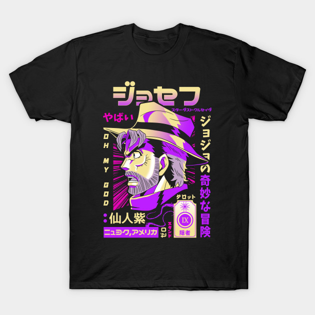 JoJo's Bizarre Adventure T-Shirt
