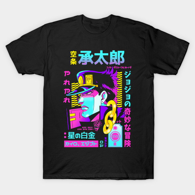 JoJo's Bizarre Adventure T-Shirt